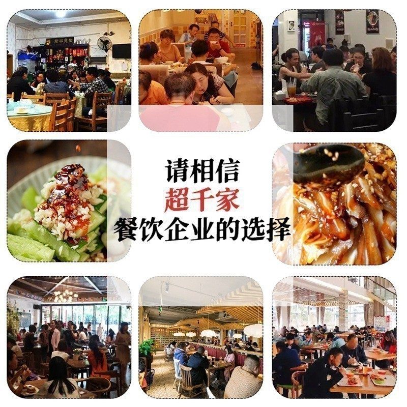 开米线米粉店的何老板—就做“米线米粉酱料”代工事宜进行深入沟通对接 开米线米粉店的何老板—就做“米线米粉酱料”代工事宜进行深入沟通对接
