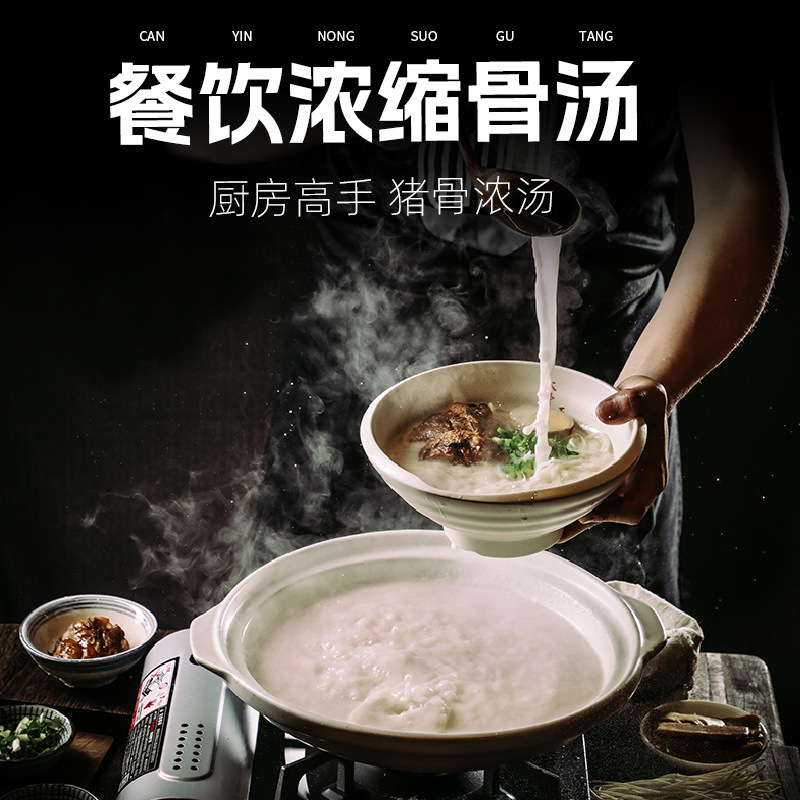 揭秘:工厂的豚骨高汤如何成就广州陈老板火锅店传奇? 揭秘:工厂的豚骨高汤如何成就广州陈老板火锅店传奇?项目图