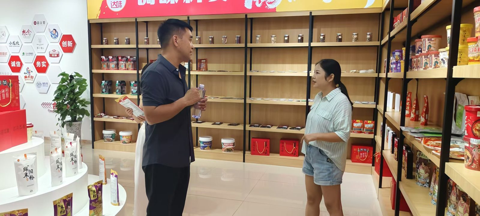 刘总一行莅临我司考察合作— 做预包装蕨根粉丝“调料包”项目图