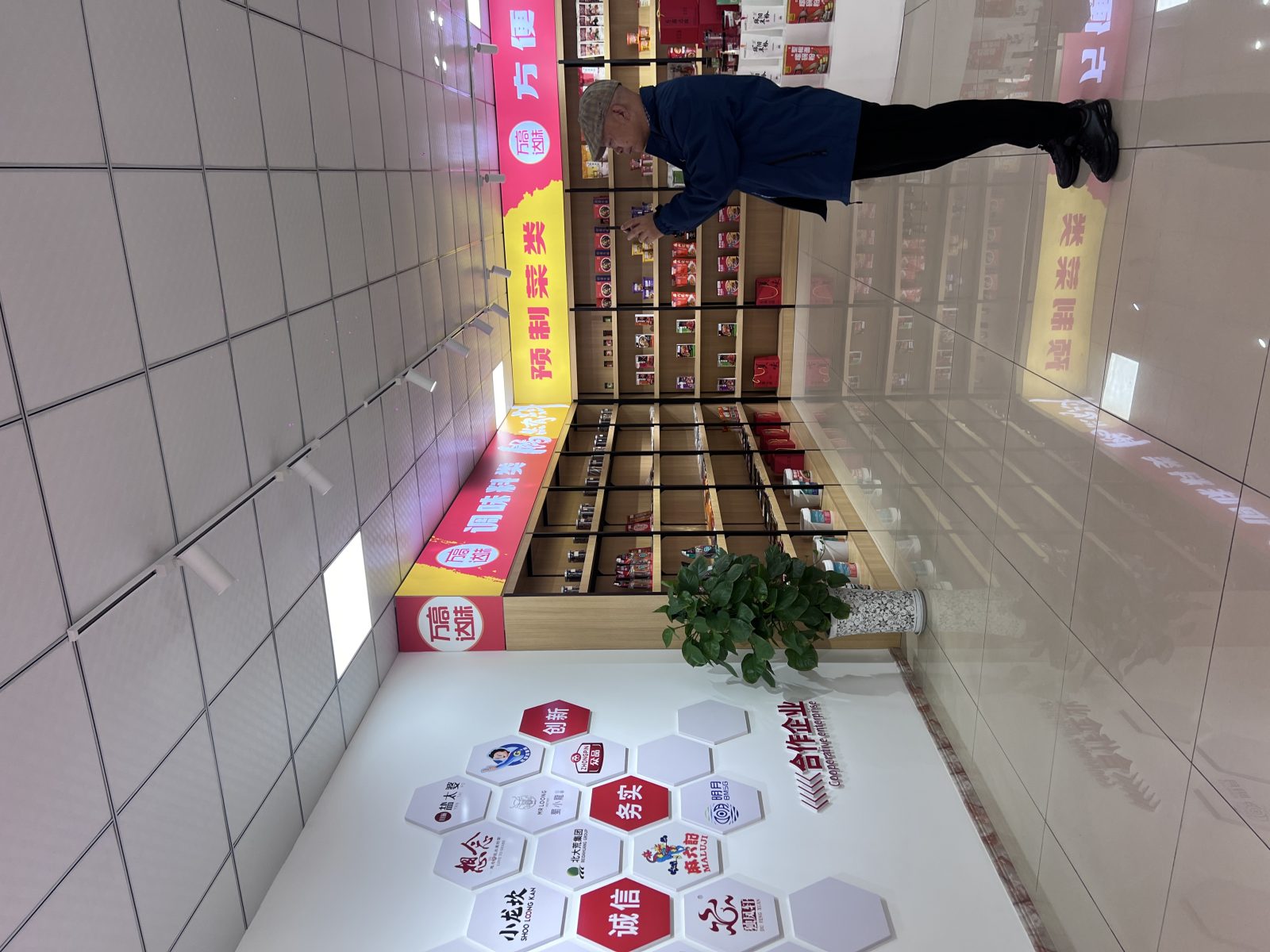 客户王总到厂考察——细察年糕速食产品,谋划国际市场蓝图 客户王总到厂考察——细察年糕速食产品,谋划国际市场蓝图项目图