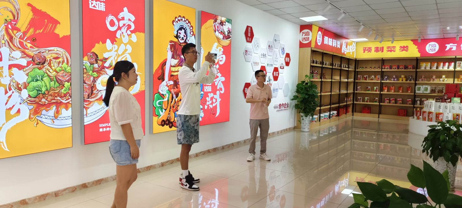 凉山阿斯牛牛国企一行人莅临我司—考察工厂，做速食方便食品项目图