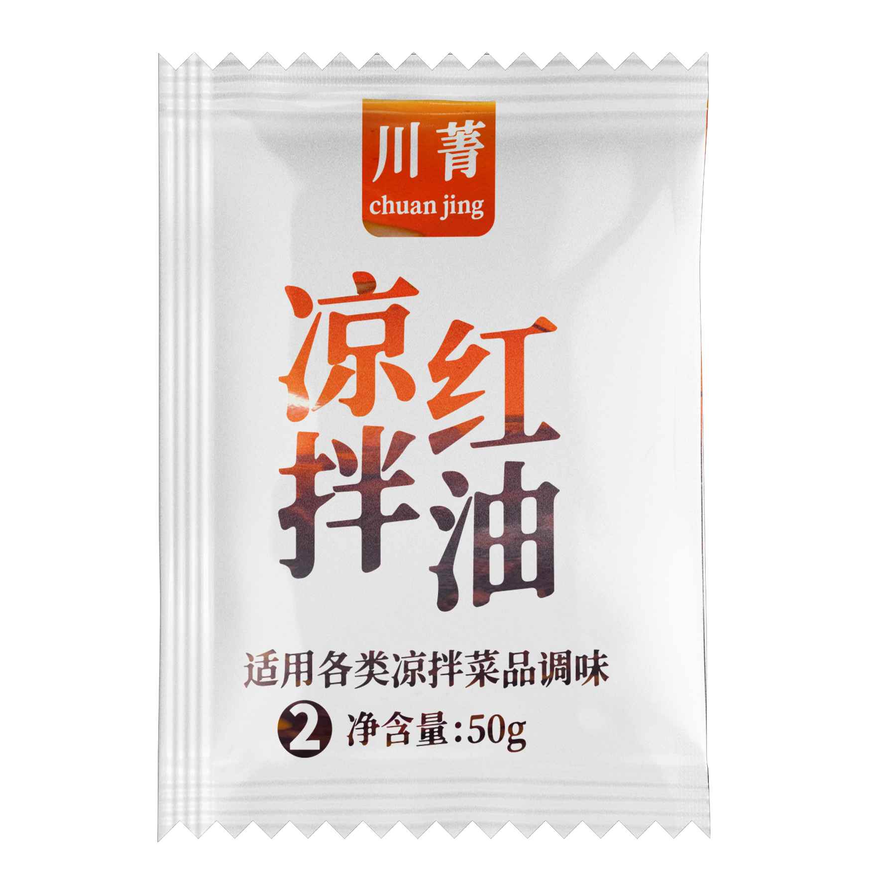餐饮开店必备！正宗口水鸡调料源头厂供，无中间商，口味可定制